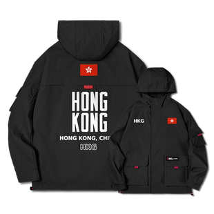 中国香港HongKong地区队服英文创意连帽夹克男女衣服帽衫设 无界