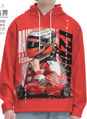 F1方程式赛车F2007莱科宁芬兰车手连帽卫衣男女运动服000A设 无界