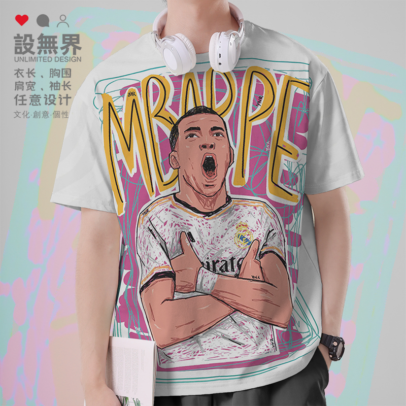 皇马姆巴佩Mbappe法国足球大T恤