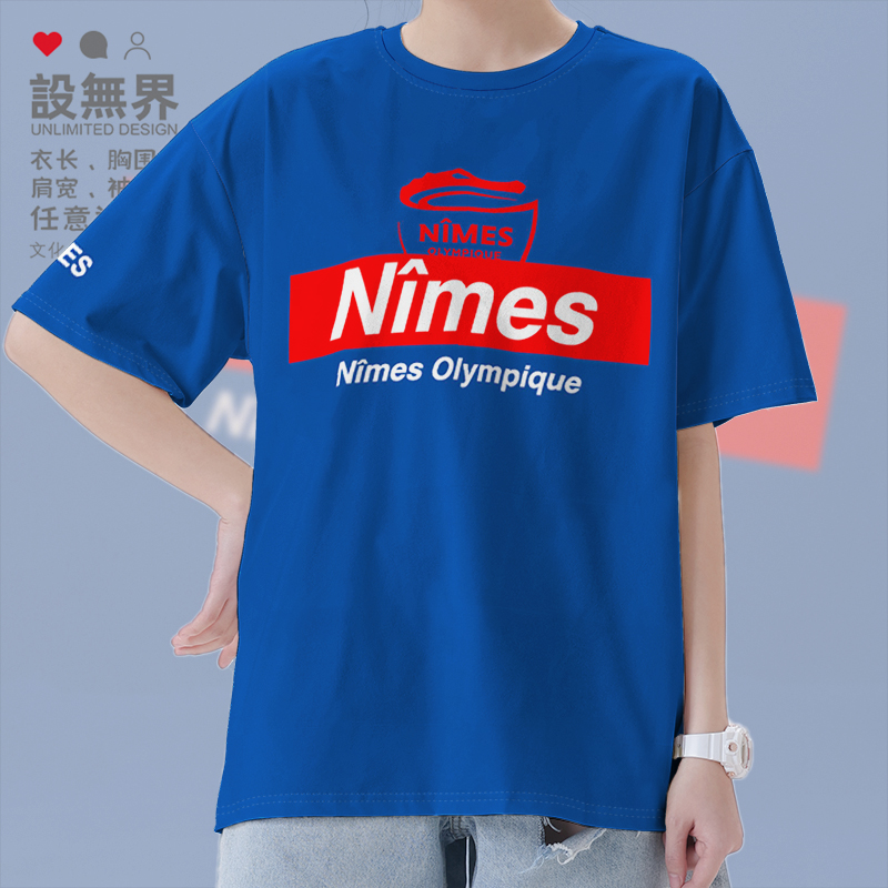 纯棉球迷Nimes尼姆法甲队短袖T恤