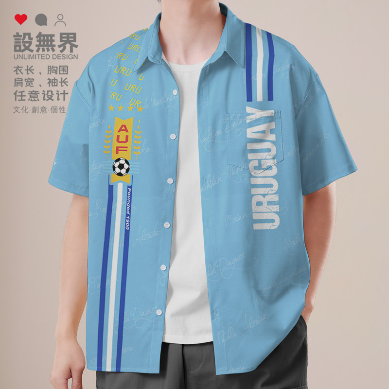 2026世界杯乌拉圭足球国家队衬衫图片