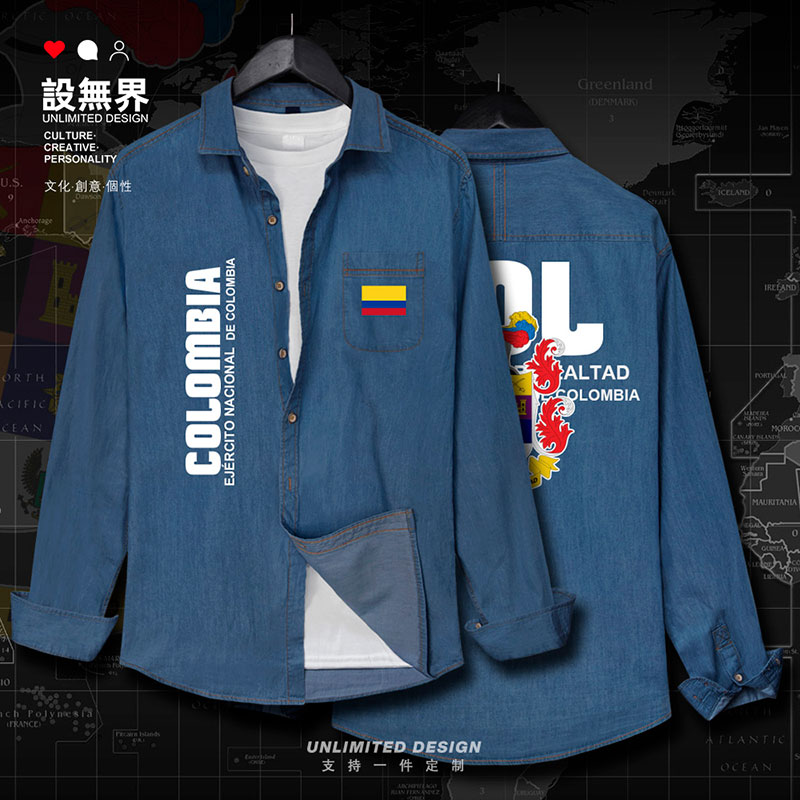 国家哥伦比亚陆军colombia牛仔衬衫男女特种兵薄款外套秋设 无界