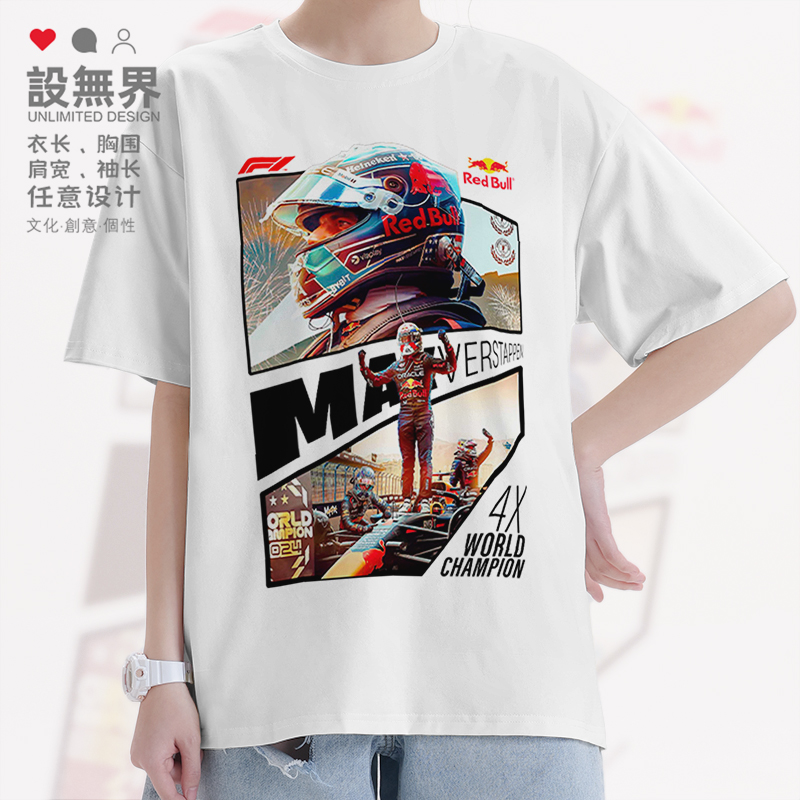 红的牛车队荷兰F1车手马克斯T恤