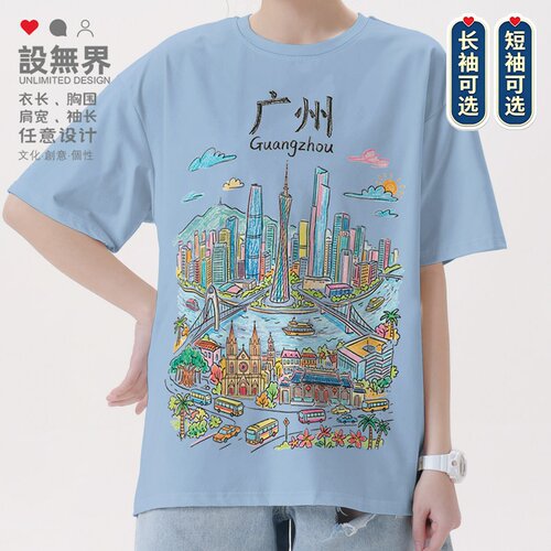 广东广州原创手绘涂鸦城市旅T恤