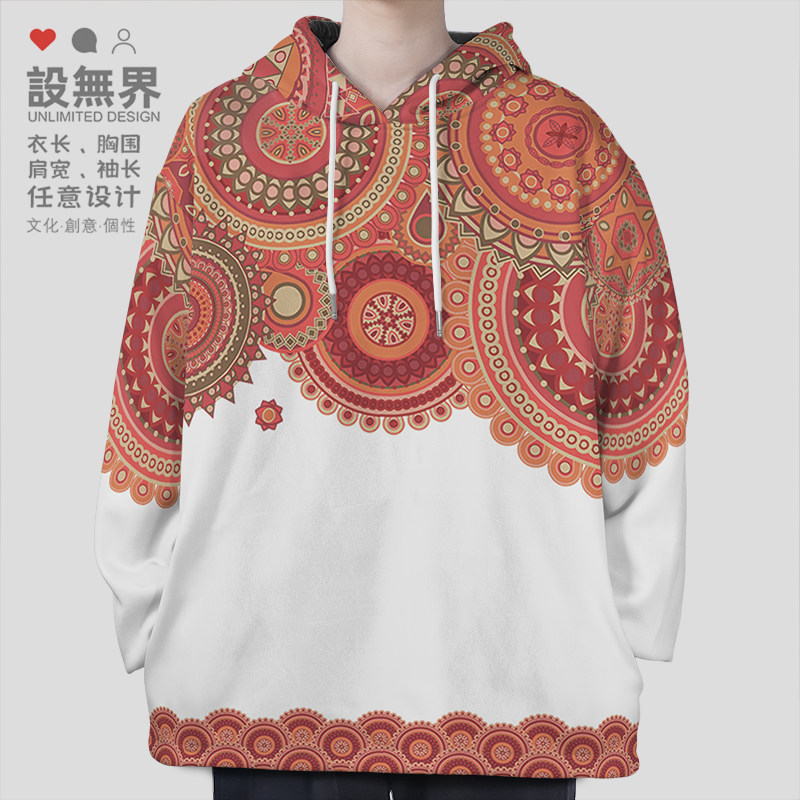 少数民族新疆维吾尔族中连帽卫衣