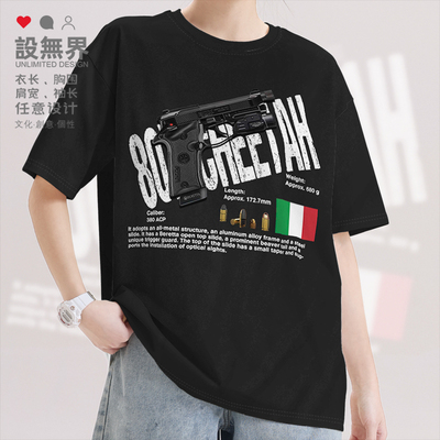 贝雷塔公司80XCheetah短袖T恤