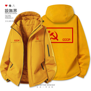 前苏联CCCP苏维埃社会主义共和国俄罗斯共产加厚棉服男女设 无界