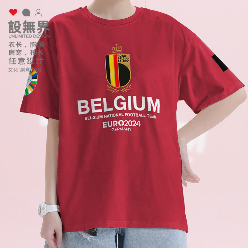 2024欧洲杯比利时国家球衣足球队服短袖T恤男女印花短t潮设 无界