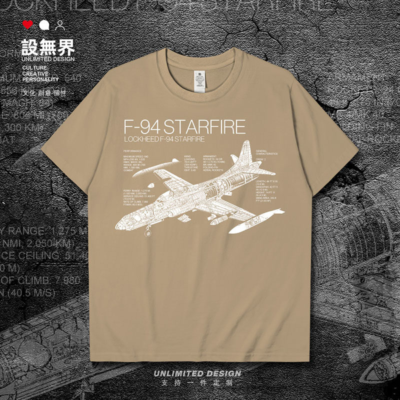 美国F94 Starfire星火战斗机纯棉印花短袖T恤男女潮衣服夏设 无界 - 实物图