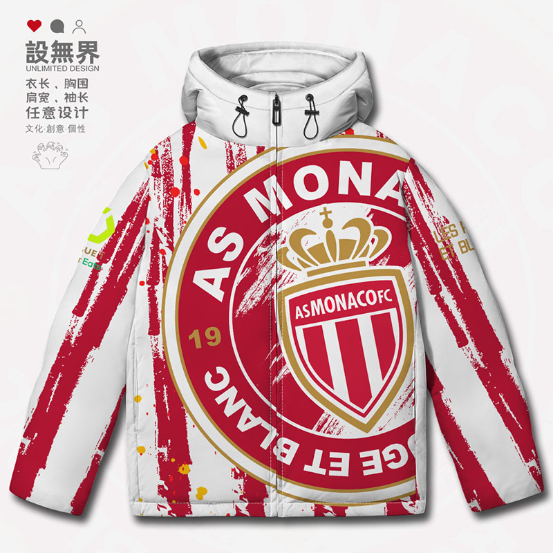 法甲联赛摩纳哥红白军足球羽绒服