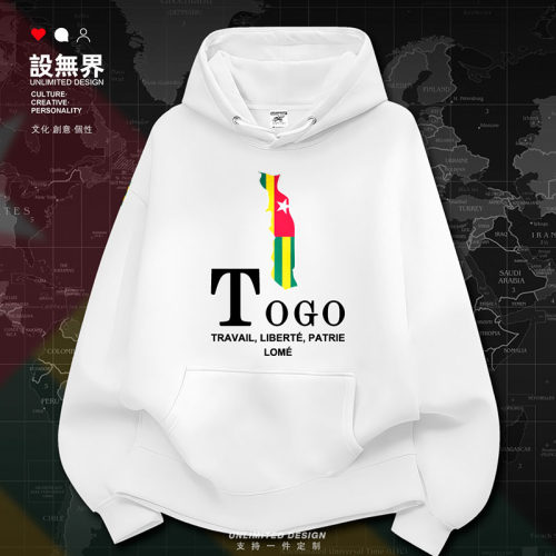 多哥Togo国家地图加绒连帽男卫衣