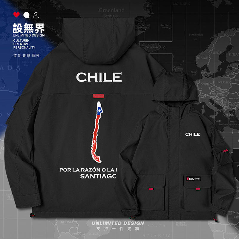 智利chile国家领土地图英文创意连帽夹克男女服装潮秋外套设 无界