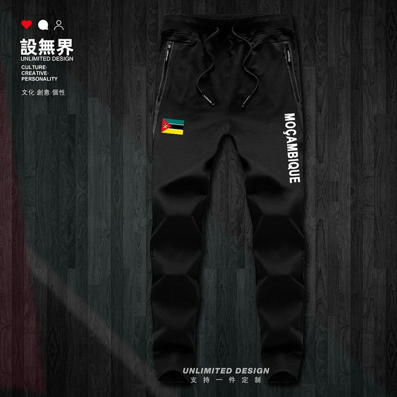 莫桑比克Mozambique国家队服长裤