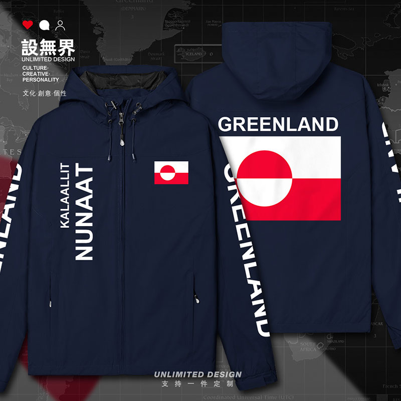 格陵兰岛Greenland国家秋冲锋衣