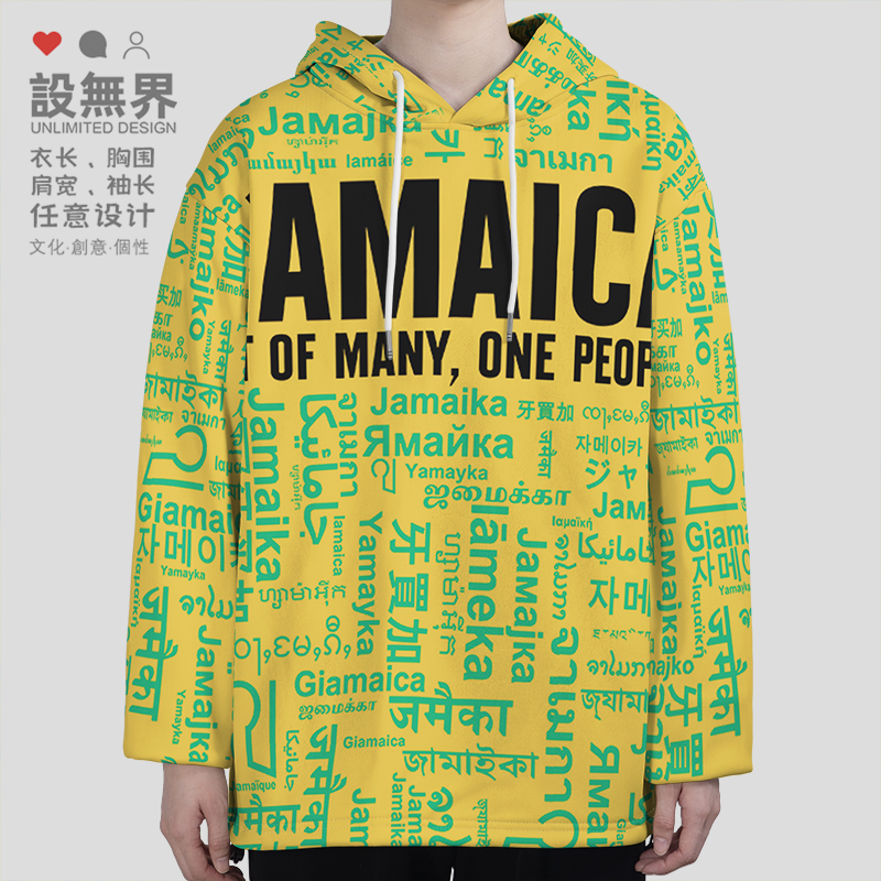 国家牙买加Jamaica大码连帽卫衣