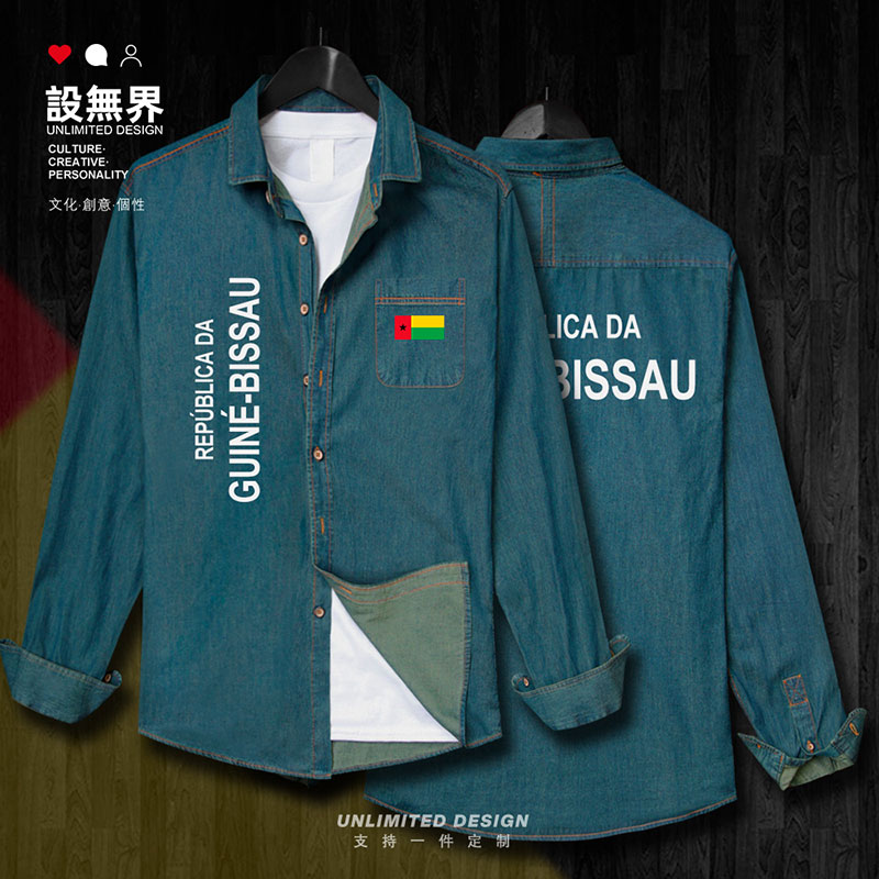 几内亚比绍GuineBissa牛仔衬衫