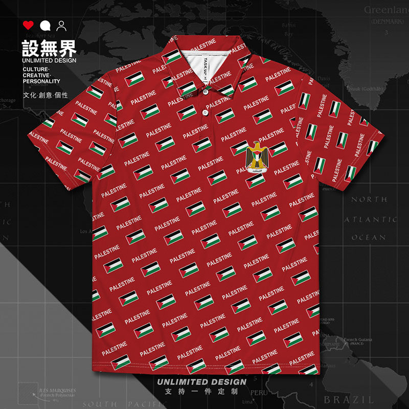 巴勒斯坦Palestine国家国旗POLO