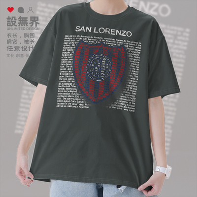 圣洛伦索竞技短袖男女SanLorT恤