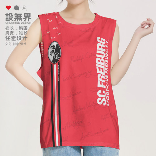 德甲弗赖堡SCF足球的俱乐部背心