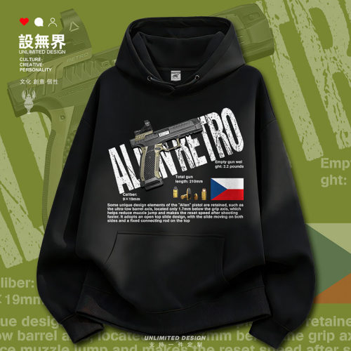 捷克劳戈武器公司ALIENRETR卫衣