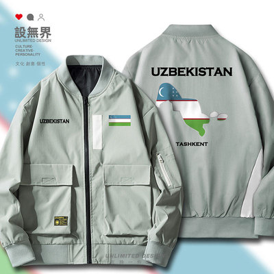 乌兹别克斯坦Uzbekistan薄款夹克