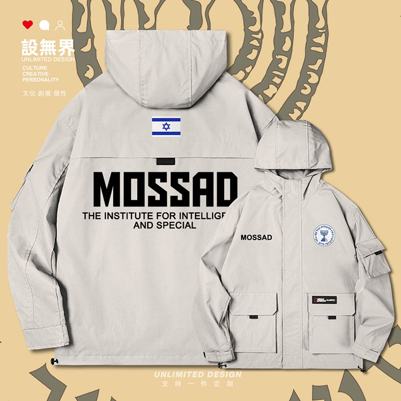 摩萨德Mossad以色列情报和特夹克