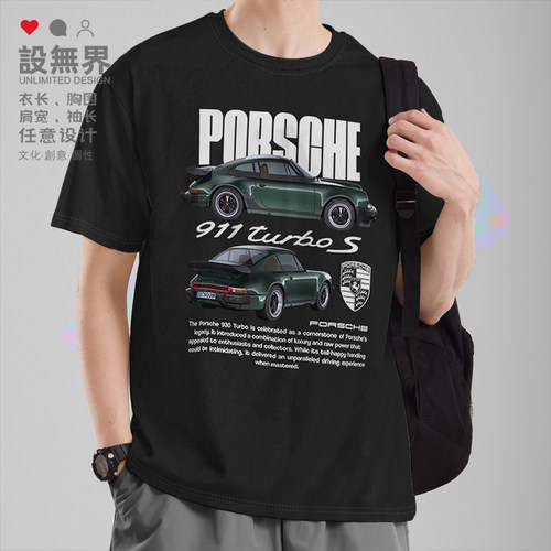 超跑汽车Por911sche930TU短袖T恤