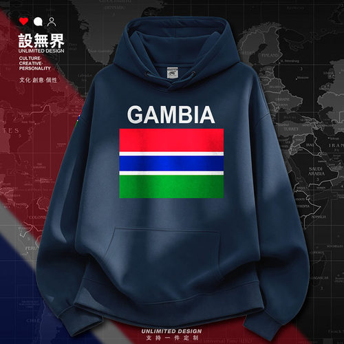 冈比亚Gambia甘比亚连帽男女卫衣