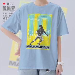 马拉多纳Maradona海报阿根廷10号传奇球王短袖T恤男女夏装设 无界