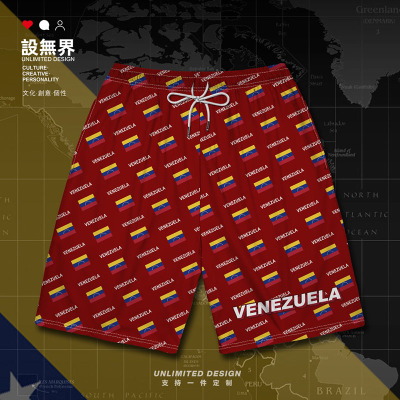 委内瑞拉Venezuela标志国家短裤