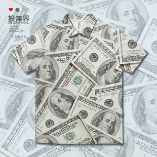 美元美金各国货币金钱符号纸币印花速干polo衫男女满印T恤设 无界