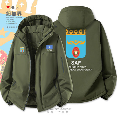 索马里Somalia空军加厚棉服外套