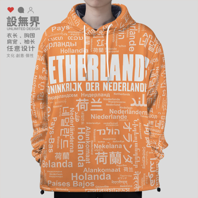 国家荷兰Netherlands大码连卫衣