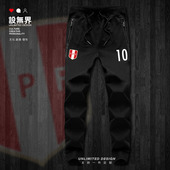 秘鲁Peru世界杯训练服队服足球国家运动长裤 无界 子设 男女卫裤 裤