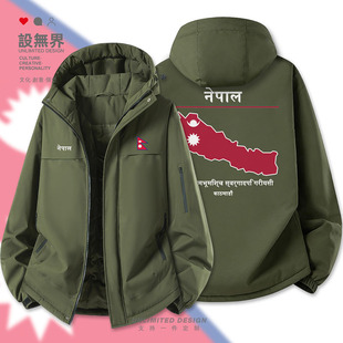 尼泊尔Nepal国家队服足球加厚棉服男女潮休闲连帽棉衣外套设 无界