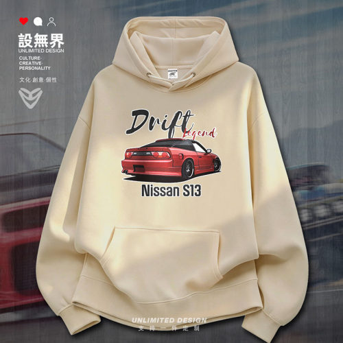 日产漂移传说S13传奇车神JDM卫衣