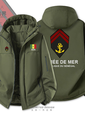 塞内加尔Senegal国家海军加厚棉服男女军迷印花棉衣外套冬设 无界