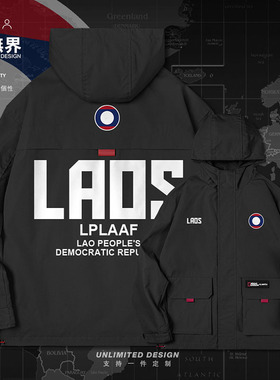 老挝Laos连帽夹克男女衣服长袖飞行员休闲特种兵外套秋装设 无界