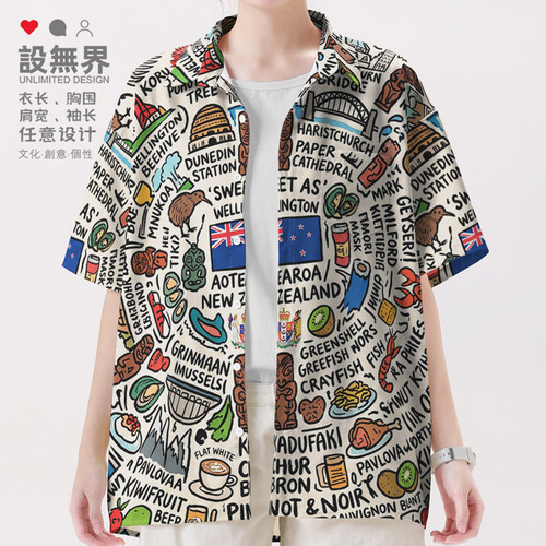 新西兰大洋洲旅行自然风光胜衬衫