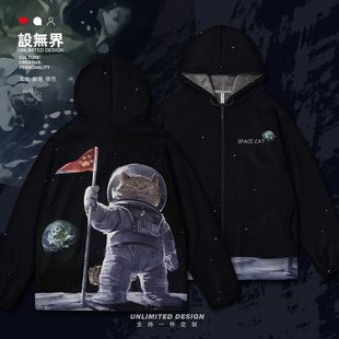 太空猫宇航员喵星人占领星球连帽卫衣男女个性外套秋0015设 无界