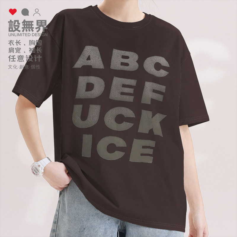 abcdefuckice欧美街头标语移民平权短袖T恤男女圆领体恤夏设 无界