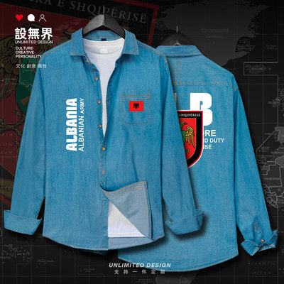 阿尔巴尼亚陆军印花长袖牛仔衬衫