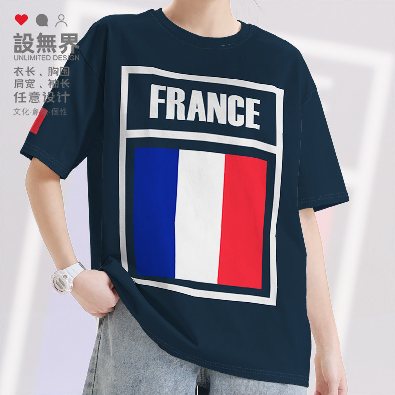 法国France法兰西国家国旗短袖T恤男女休闲潮夏装纯棉上衣设 无界