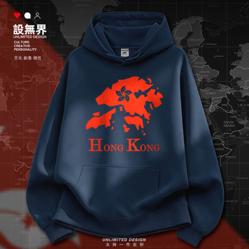 香港HongKong地区地图加绒连卫衣