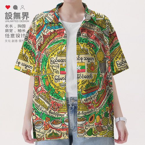 缅甸东南亚佛塔古迹旅行风光衬衫