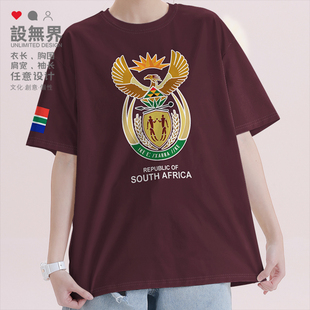 无界 T恤男女足球队服休闲运动国家队设 南非South Africa纯棉短袖