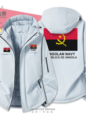 安哥拉Angola海军国家加厚棉服男女军迷个性棉袄外套冬装设 无界