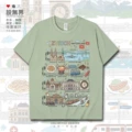 Long-Staple Cotton Short-Sleeved Light Green B