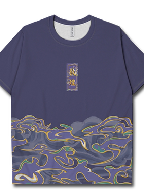 Chame/卿妹古风速干国潮衣服
