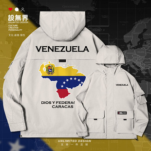 委内瑞拉Venezuela国家领土地图英文创意连帽夹克男女帽衫设 无界